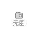 【甘肅巨化新材料一體化項目電機（第二次）】談判采購公告_采購信息